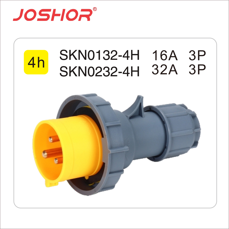 3芯16A工业插头SKN0132-4h 3芯32A工业插头SKN0232-4h 2P+E 110V