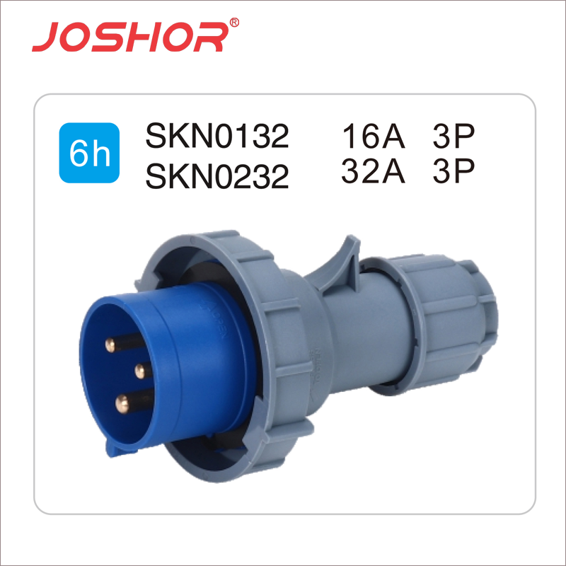 3芯16A工业插头SKN0132 3芯32A工业插头SKN0232 2P+E 220V JOSHOR