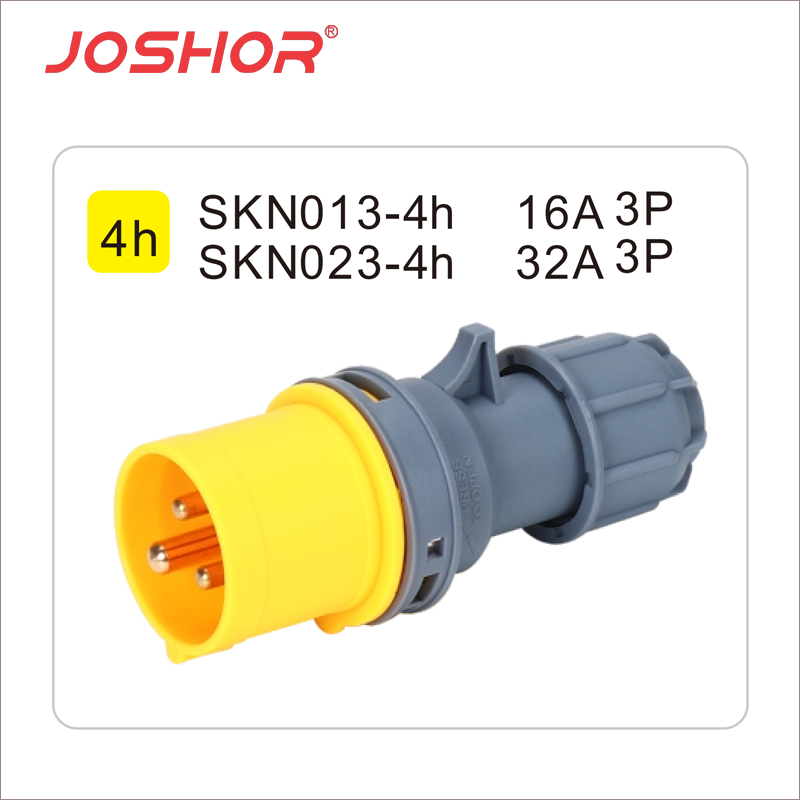 3芯16A工业插头SKN013-4h 3芯32A工业插头SKN023-4h 2P+E 110V