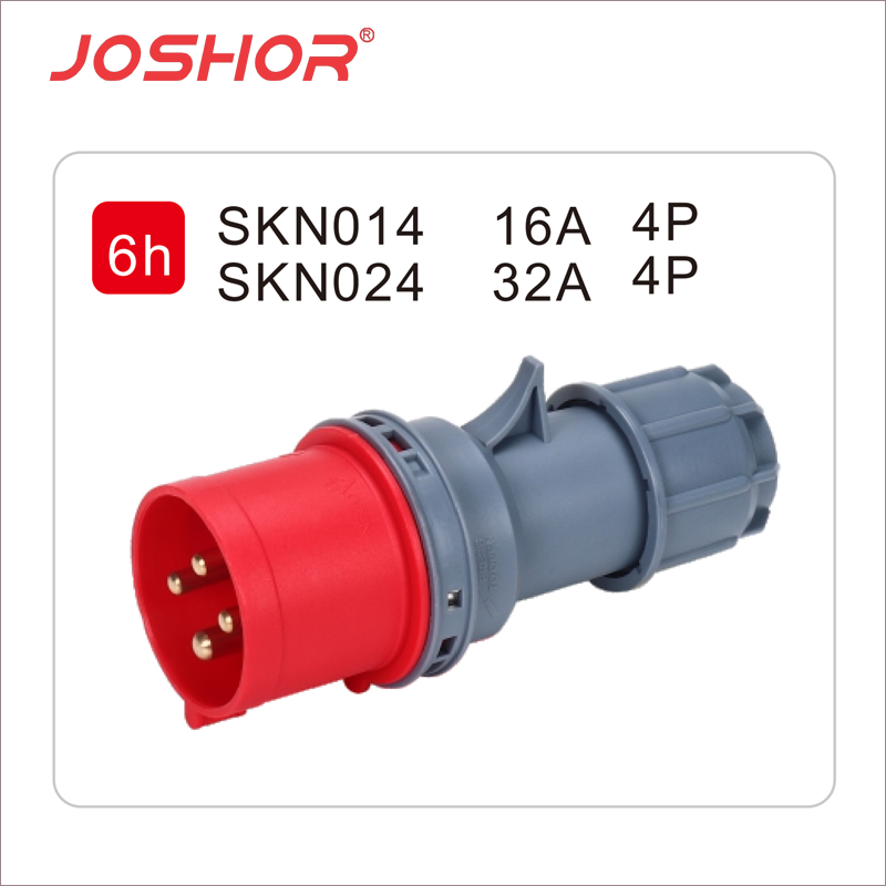 4芯16A工业插头SKN014 4芯32A工业插头SKN024 3P+E 400V JOSHOR