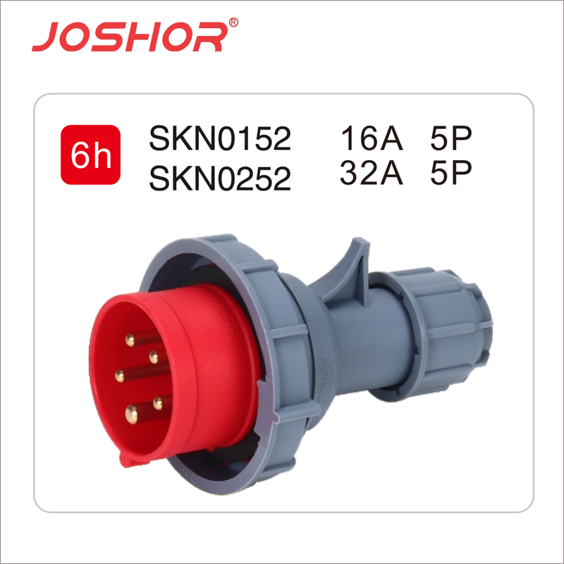 5芯16A工业插头SKN0152 5芯32A防水工业插头SKN0252 3P+N+E 380V JOSHOR