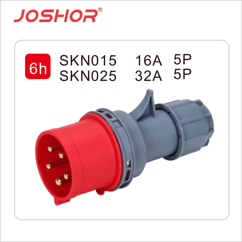 5芯16A工业插头SKN015 5芯32A工业插头SKN025 3P+N+E 380V JOSHOR