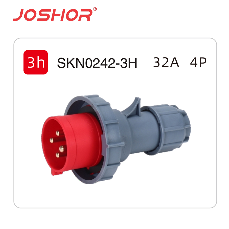 冷藏箱用工业插头SKN0242-3h 4芯32A 3H 440V公插头3P+E JOSHOR索开