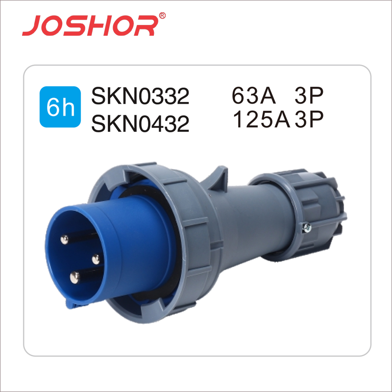 3芯63A工业插头SKN0332 3芯125A工业插头SKN0432 2P+E 220V JOSHOR