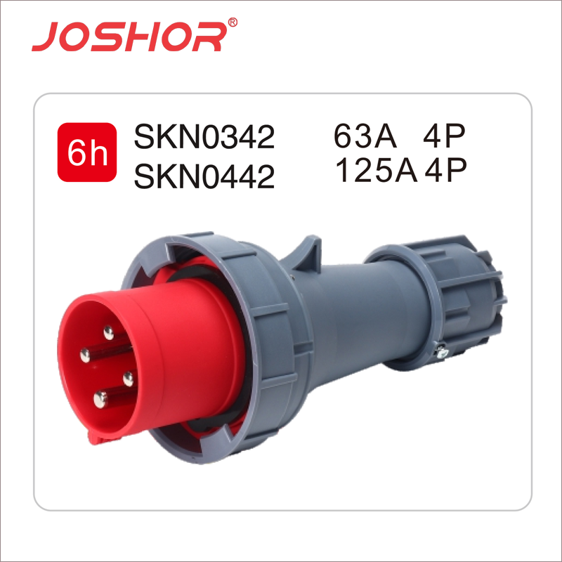 4芯63A工业插头SKN0342 4芯125A工业插头SKN0442 3P+E 380V JOSHOR