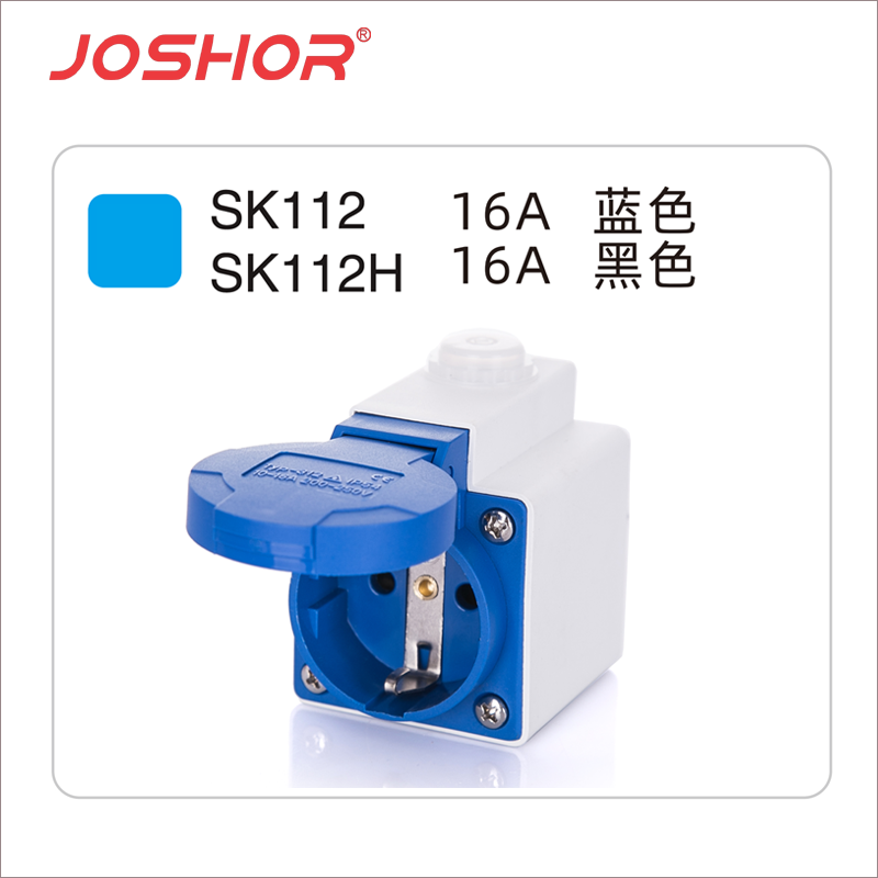 二孔16A欧式工业插座SK112 220V IP44 JOSHOR索开