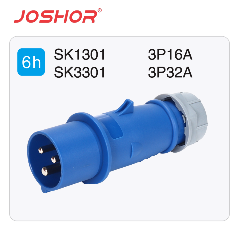 3芯16A工业插头SK1301 3芯32A工业插头SK3301 220V 2P+E JOSHOR