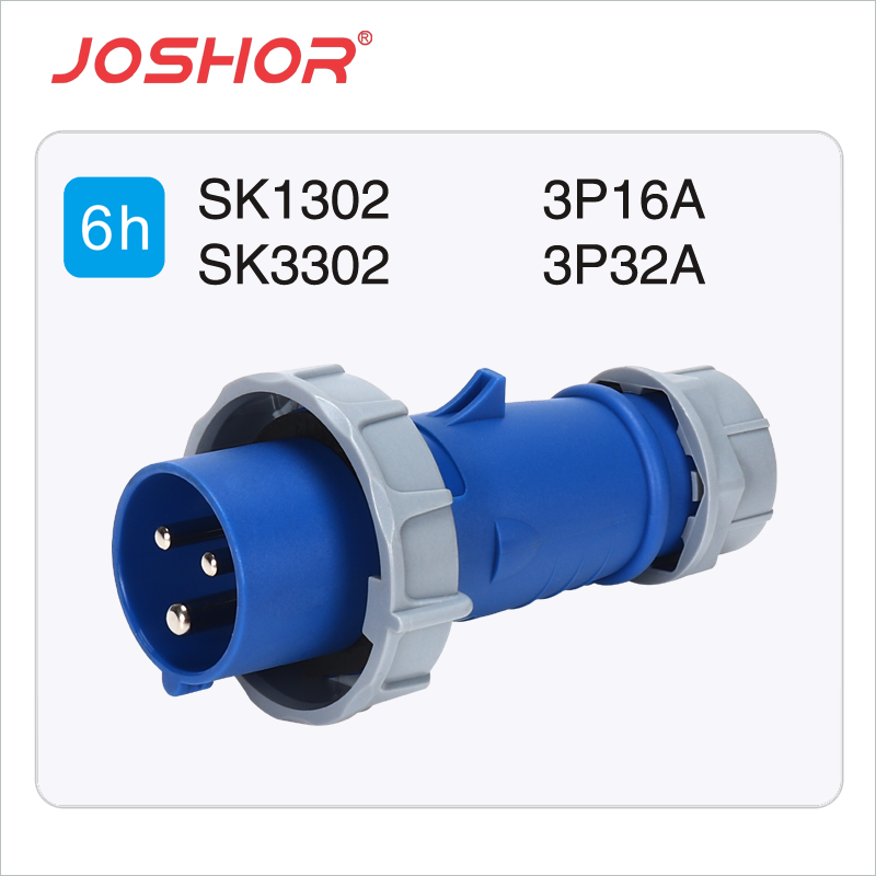 3芯16A工业插头SK1302 3芯32A工业插头SK3302 2P+E 220V JOSHOR