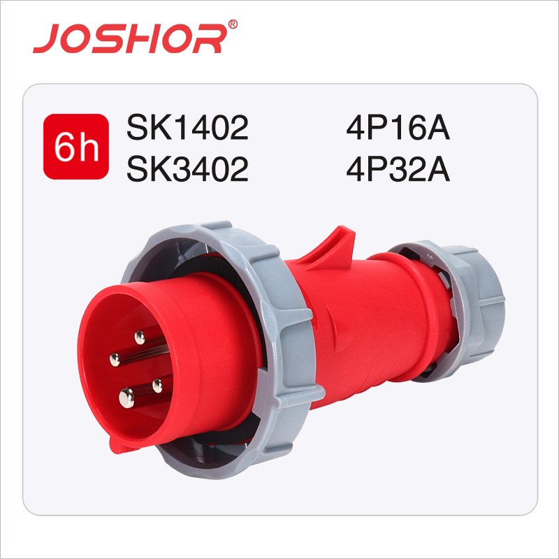 4芯16A工业插头SK1402 4芯32A工业插头SK3402 3P+E 380V JOSHOR