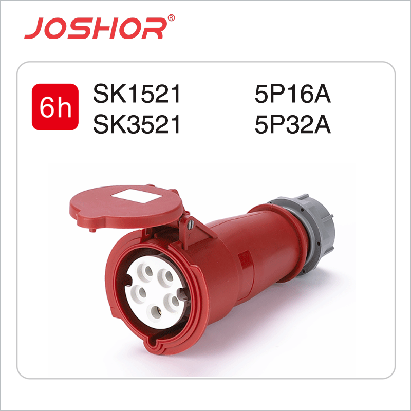 5孔16A工业连接器SK1521 5孔32A连接器母头SK3521 380V 3P+N+E IP44