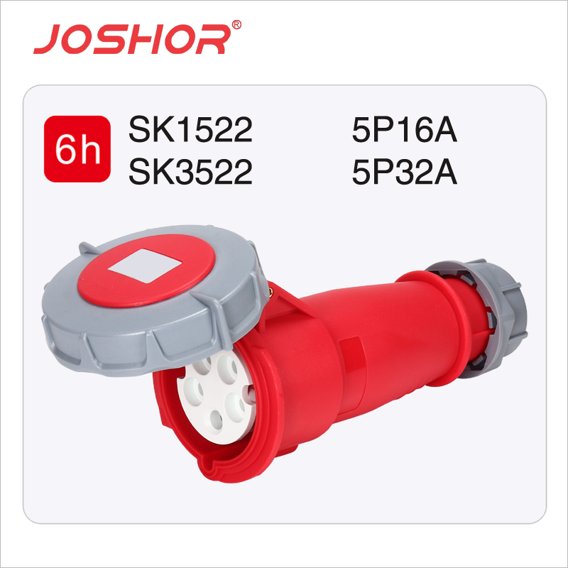 5孔16A连接器插座SK1522 5孔32A连接器母头SK3522 380V 3P+N+E