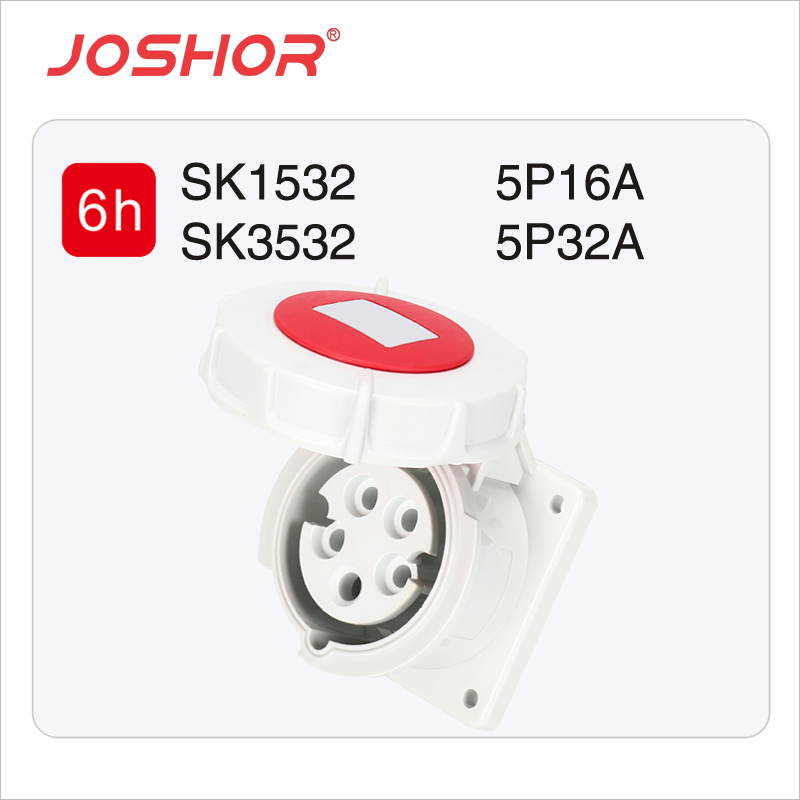 5孔16A工业插座SK1532 5P32A工业插座SK3532 3P+N+E 380V JOSHOR