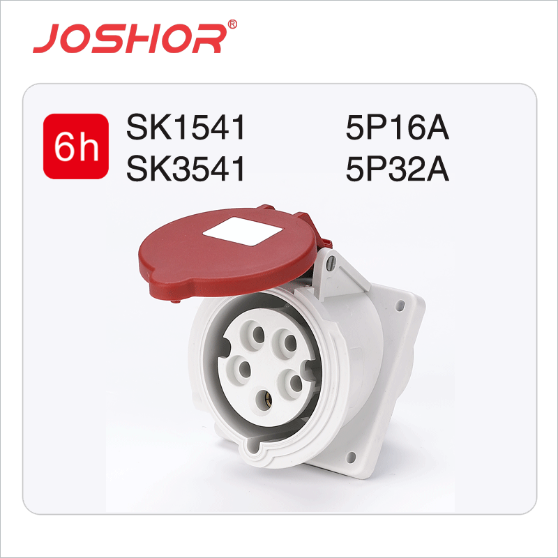 5孔16A工业插座SK1541 5P32A斜式工业插座SK3541 3P+N+E 380V IP44
