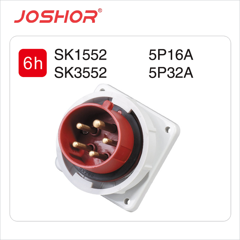 5芯16A反装工业插头SK1552 5芯32A器具工业插头SK3552 3P+N+E 380V
