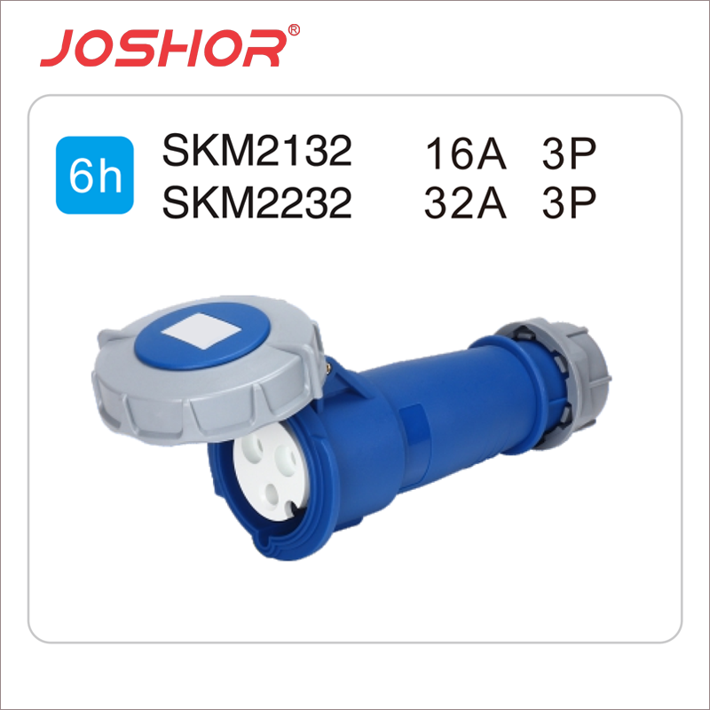 3孔16A工业连接器SKM2132 3孔32A防水工业插座SKM2232 2P+E 220V