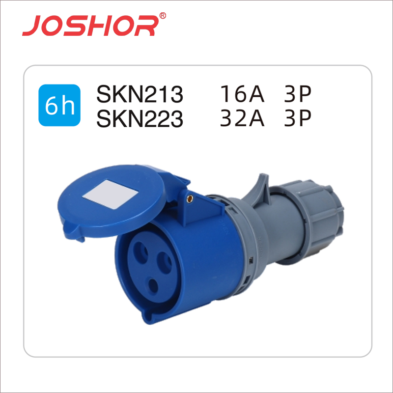 3孔16A连接器工业插头SKN213 3孔32A公母对接工业插头SKN223 2P+E 220V