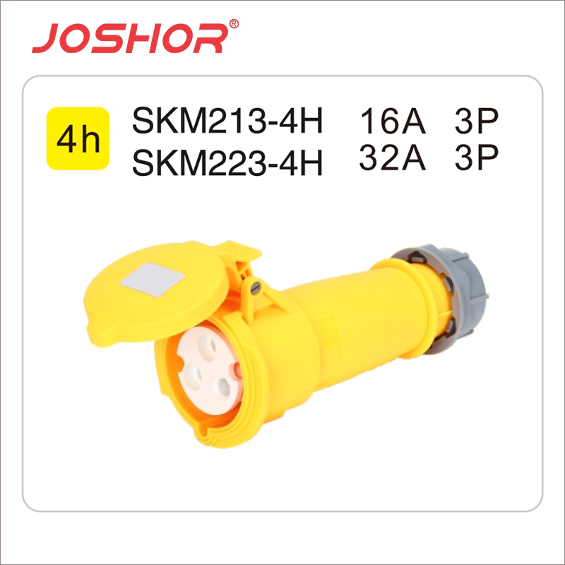 3孔16A工业连接器SKM213-4h 3孔32A工业插座SKM223-4h JOSHOR索开