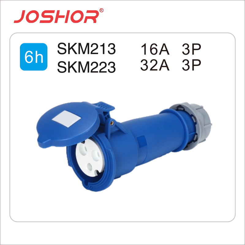3孔16A工业连接器SKM213 3孔32A工业插座SKM223 2P+E JOSHOR