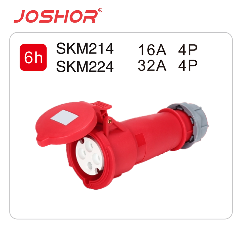 4孔16A工业连接器SKM214 4孔32A工业插座SKM224 3P+E JOSHOR