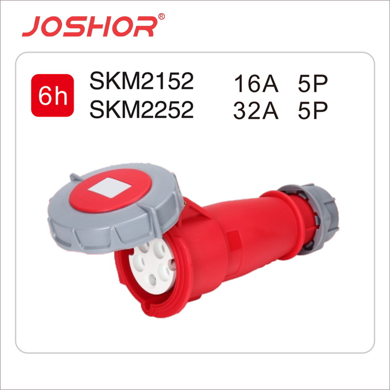 5孔16A工业连接器SKM2152 5孔32A公母插头SKM2252 3P+N+E JOSHOR