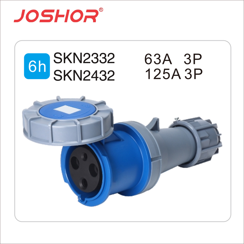 3孔63A工业连接器母头SKN2332 3孔125A连接器插座SKN2432 2P+E 220V