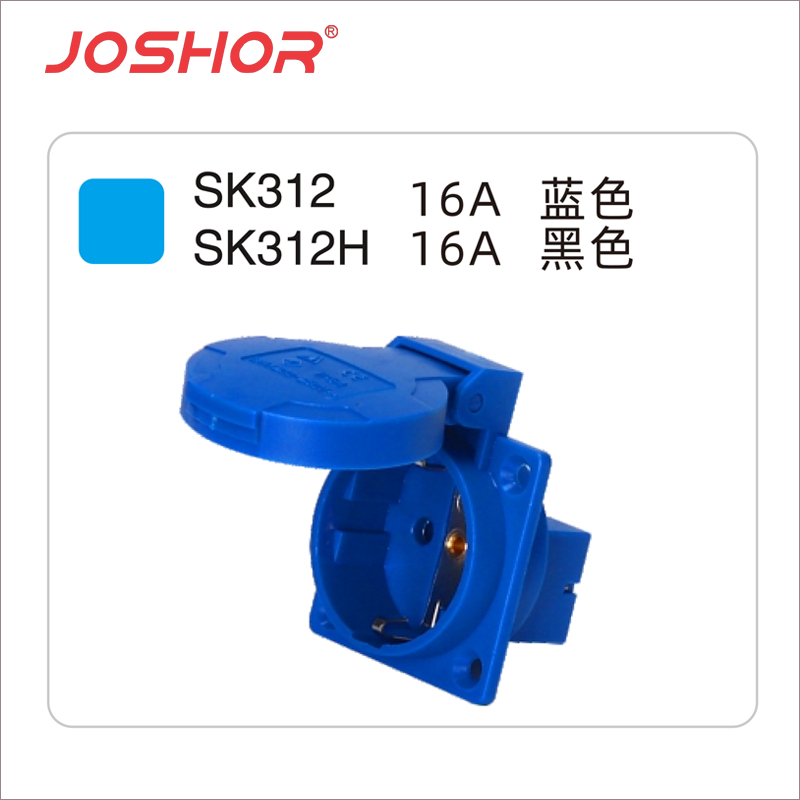 2孔16A暗装面板插座SK312 220V IP44 JOSHOR索开
