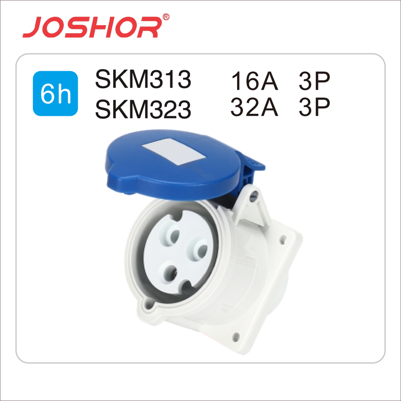 SKM313工业插座3孔16A  SKM323工业插座3孔32A 220V 2P+E