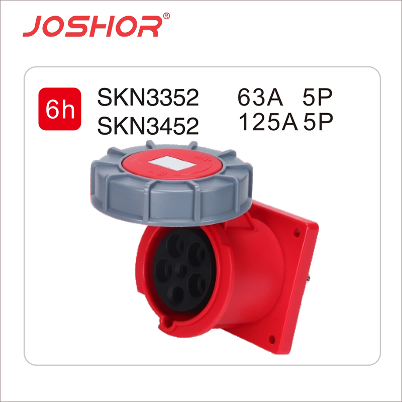 5孔63A工业插座SKN3352 5孔125A配电箱插座SKN3452 3P+N+E 380V JOSHOR