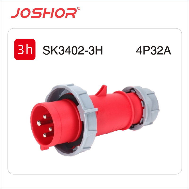 4芯32A冷藏集装箱工业插头SK3402-3H 440V工业防水插头 3P+E JOSHOR