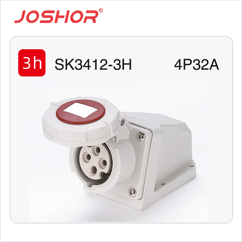 4孔32A冷藏集装箱明装工业插座SK3412-3h工业插座3H 440V 3P+E船用
