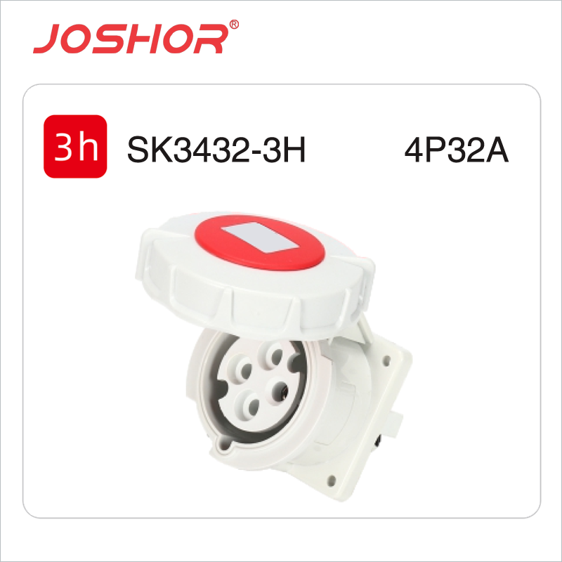 4孔32A冷藏集装箱工业插座SK3432-3H 440V 3P+E 码头船用插头插座