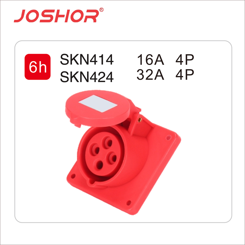 4孔16A工业插座SKN414 4孔32A工业插座SKN424 3P+E 380V JOSHOR