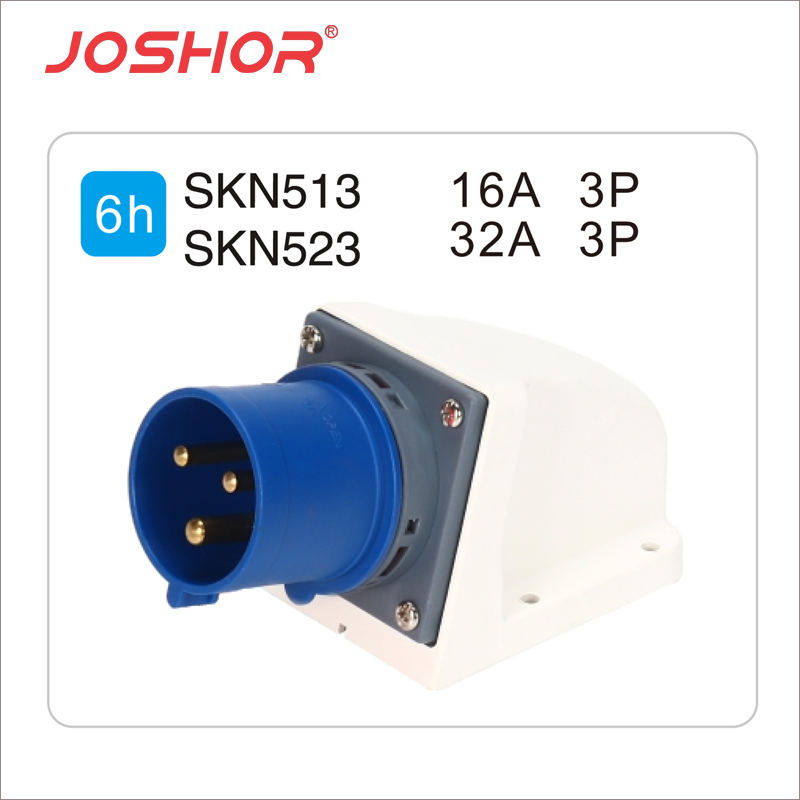 3芯16A器具明装插头SKN513 3芯32A器具明装插头SKN523 JOSHOR索开