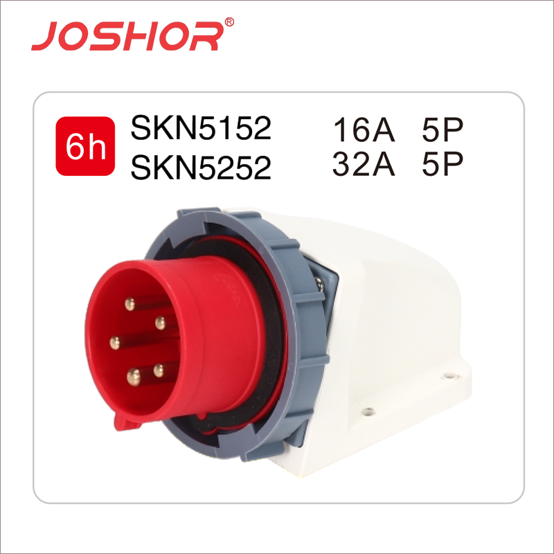 5芯16A器具插头SKN5152 5芯32A暗装插头SKN5252 JOSHOR索开