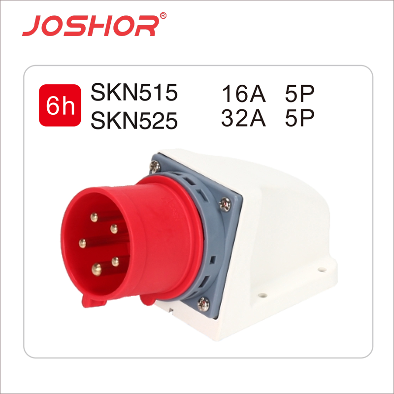 5芯16A明装工业插头SKN515 5芯32A器具明装插头SKN525 JOSHOR