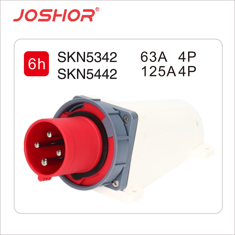 4芯63A器具明装插头SKN5342 4芯125A器具工业插头SKN5442 JOSHOR