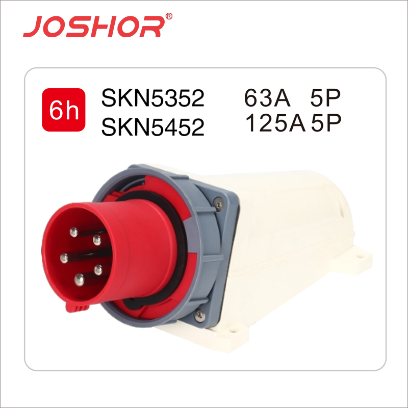 5芯63A明装工业插头SKN5352 5芯125A明装插头SKN5452 JOSHOR索开