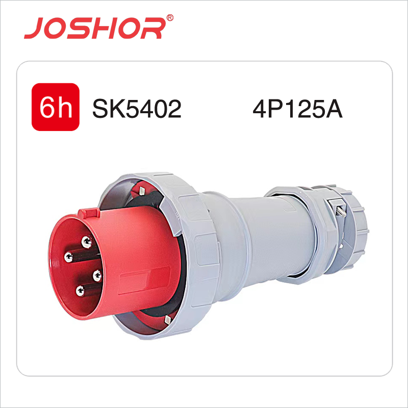 3芯125A大电流工业插头SK5402 380V 3P+E  IP67 插头插座厂家