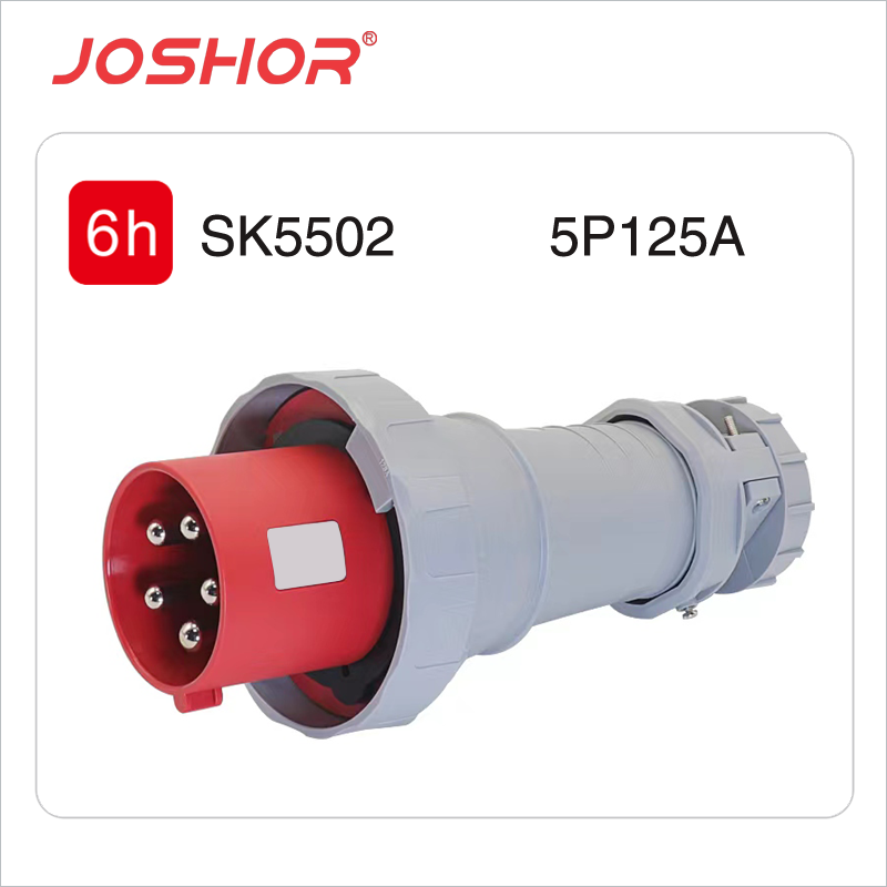 5芯125A大电流工业插头SK5502 380V 3P+N+E IP67 插头插座厂家报价