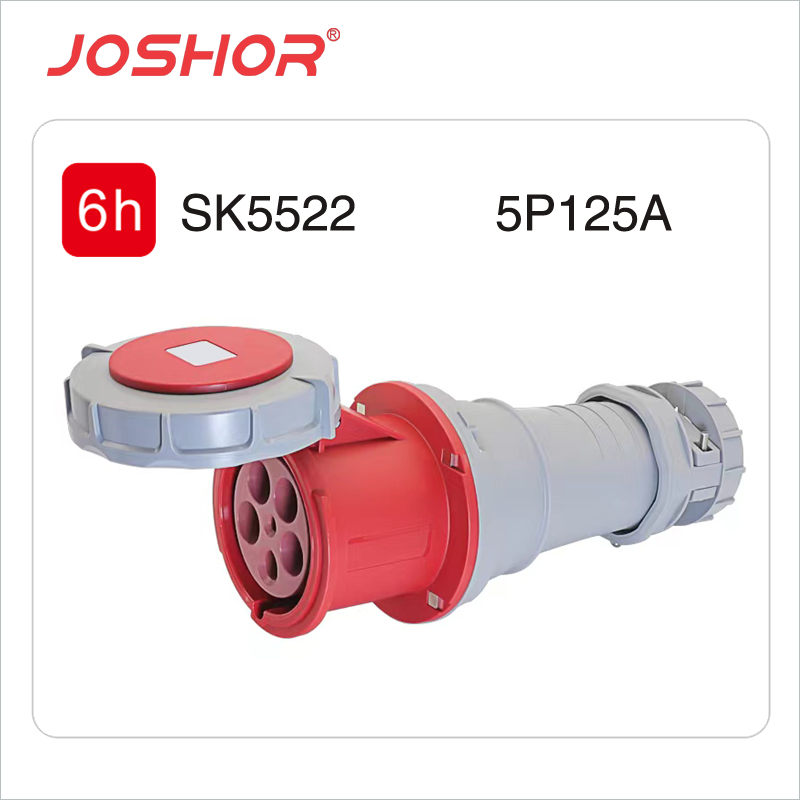 5孔125A工业插座连接器SK5522 380V工业插头 3P+N+E