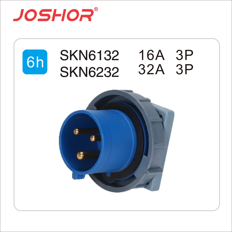 3芯16A器具反装插头SKN6132 3芯32A器具暗装插头SKN6232 JOSHOR索开