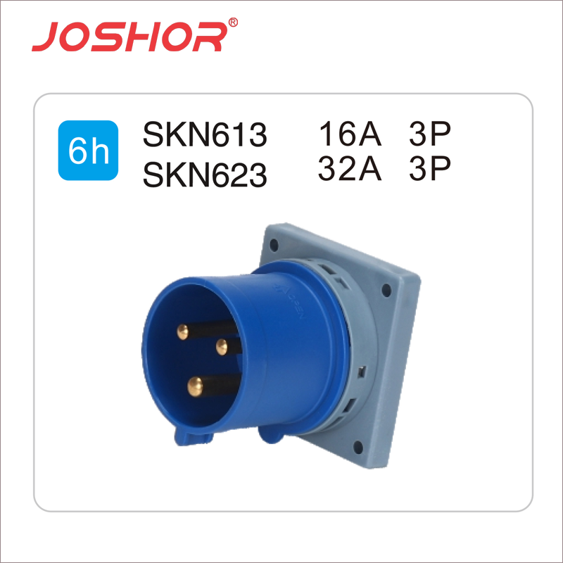 3芯16A器具反装插头SKN613 3芯32A器具暗装插头SKN623 JOSHOR索开