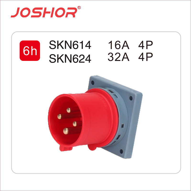 4芯16A器具反装插头SKN614 4芯32A器具暗装插头SKN624 3P+E 380V JOSHOR