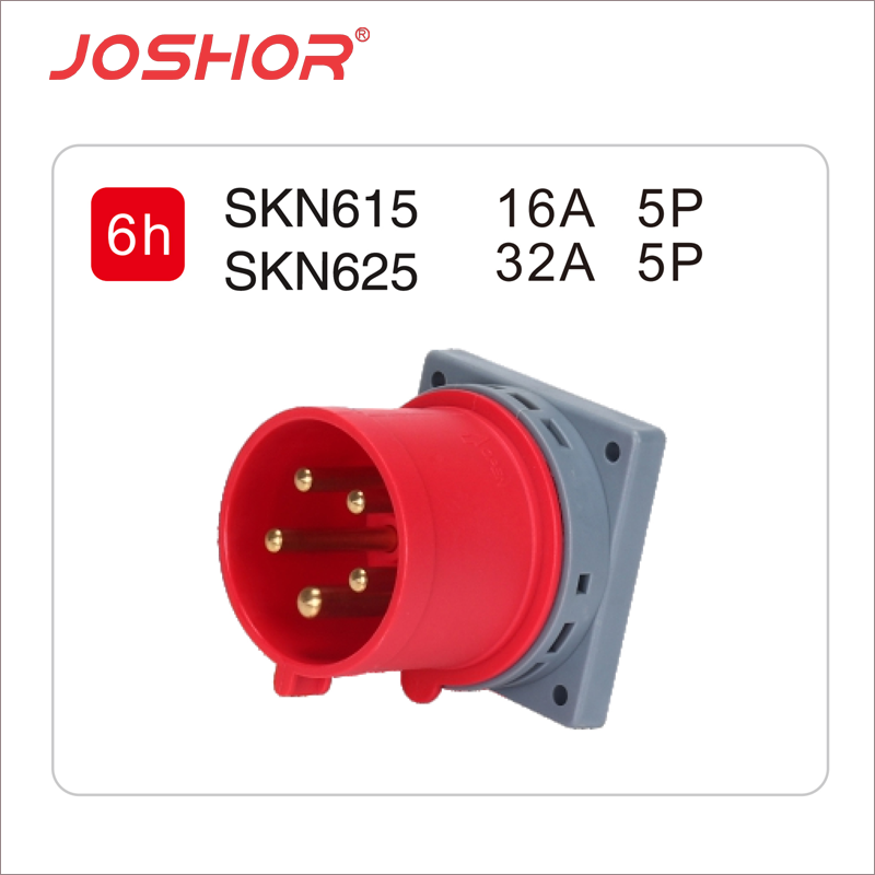 5芯16A器具反装插头SKN615 5芯32A器具暗装插头SKN625 JOSHOR索开