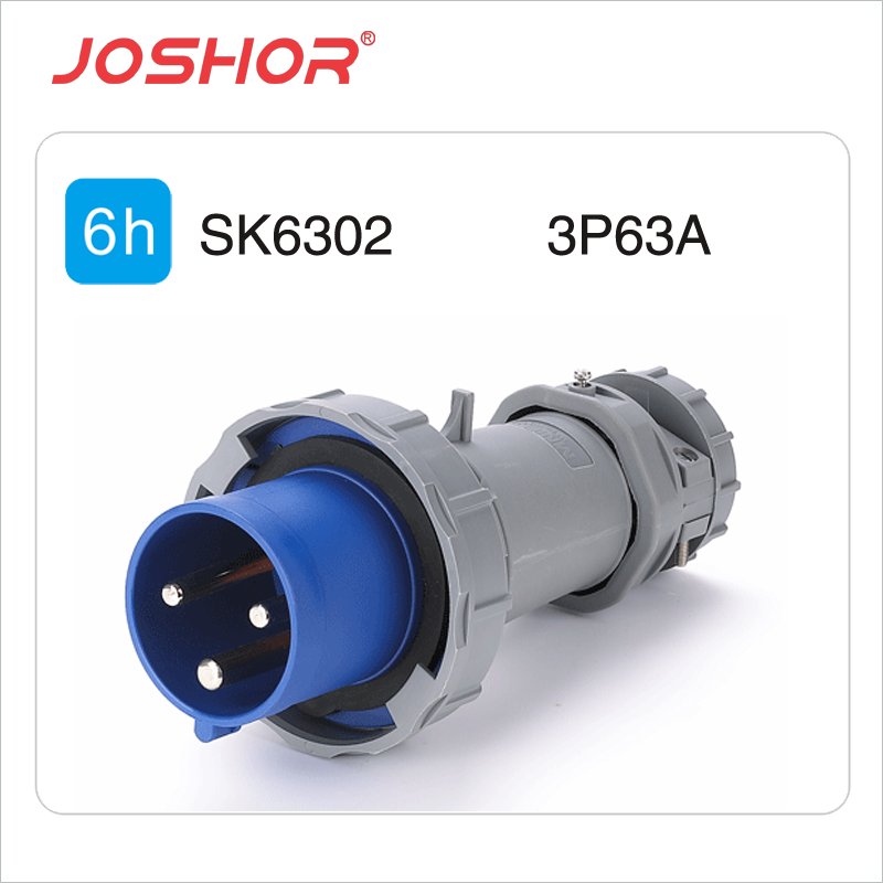 3芯63A工业插头SK6302 220V 2P+E乐清工业插头代替进口工业插头