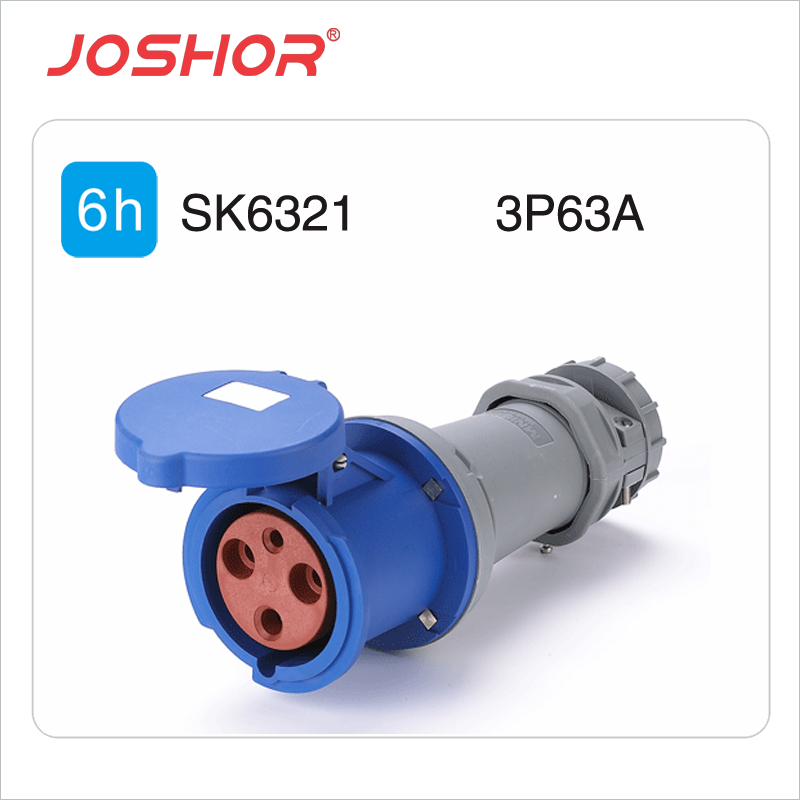 3孔63A工业连接器插座SK6321 单相三孔母插头 2P+E 220V