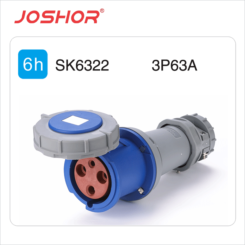3孔63A工业连接器母插座SK6322 三孔母工业插头 2P+E 220V