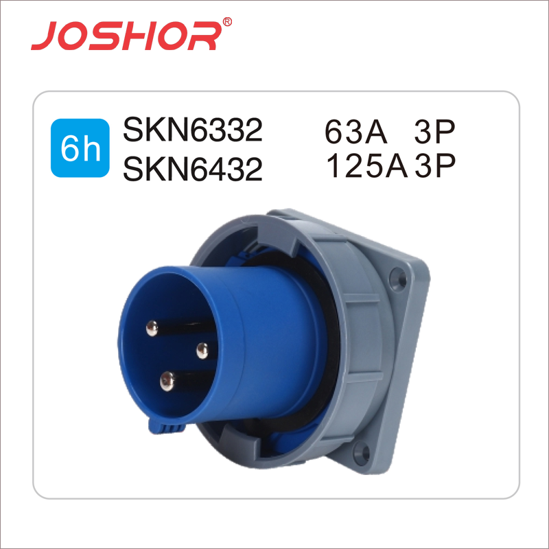 3芯63A器具工业插头SKN6332 3芯125A暗装插头SKN6432 JOSHOR索开