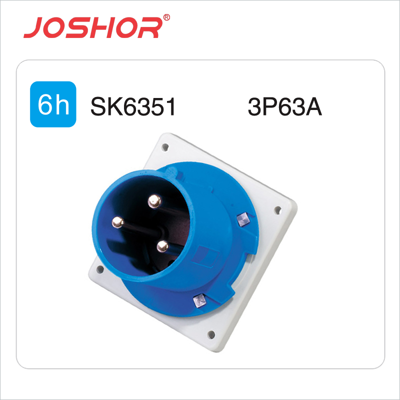 3芯63A反装工业插头SK6351 暗装工业插头 2P+E 220V JOSHOR索开