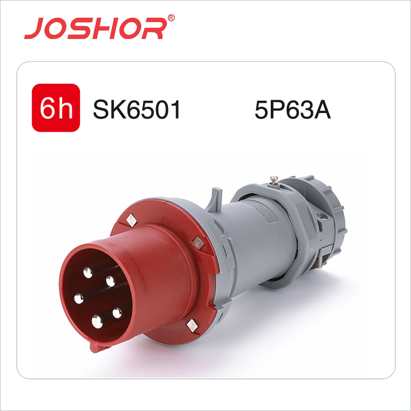 5芯63A工业插头SK6501 380V 3P+N+E JOSHOR索开工业插头插座